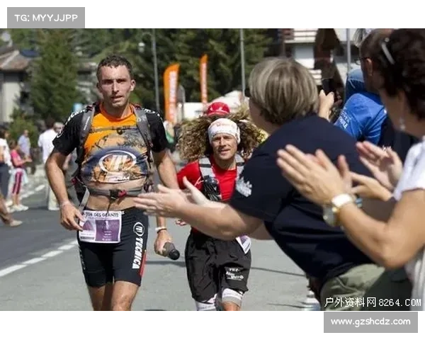 巨人之旅越野赛