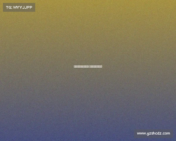 深圳移动电子竞技比赛(移动电子竞技大赛) 深圳移动电子竞技比赛(移动电子竞技大赛)